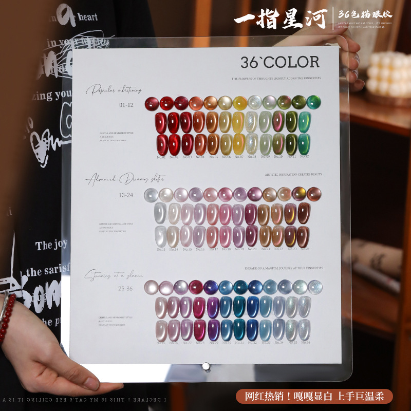 36 Color 15 ml Glass White Pink Varnish Cat Eye UV Gel Gel Polish